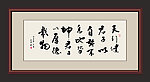 书法
