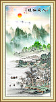 山水国画