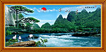 山水风景画