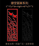 镂空图案系列