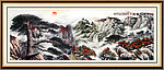 黄山迎客松
