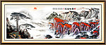 黄山迎客松