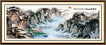 山水国画