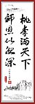 书法