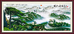 黄山迎客松