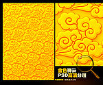 祥云图片