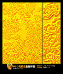 金色祥云
