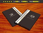 菜谱封面