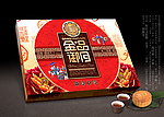 月饼包装(展开图)