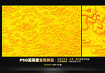 祥云图片