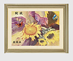 花卉 静物 油画 装饰画