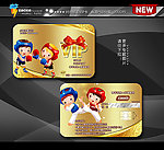 跆拳道VIP 拳击