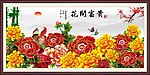 花开富贵