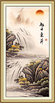 山水