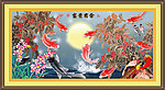 富贵有余