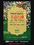 房地产尴尬图片