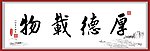 书法