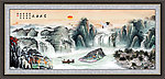 山水国画