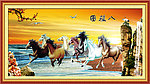八骏图