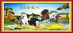骏马图