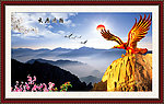 大展宏图