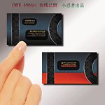名片