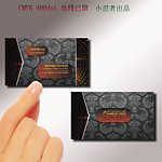 名片