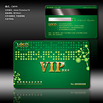 绿色保健品VIP会员卡