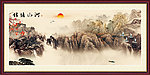 国画