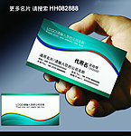 企业名片