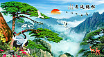 黄山迎客松