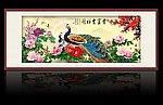 孔雀报春吉祥图