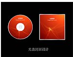 科技光盘