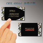 名片 黑色名片