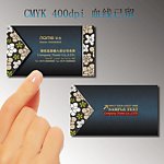 名片 珠宝名片