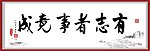 书法