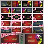 名片