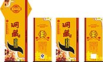 白酒包装