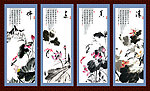 荷花 屏风