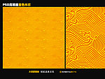 金色水纹