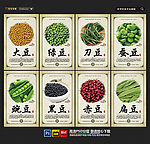 饮食文化
