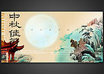中秋中国风