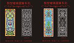 教堂玻璃图案