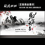马年大吉