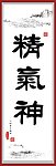 书法