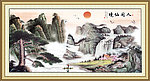 迎客松 山水国画