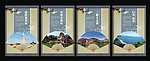 名胜古迹展板