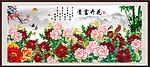 花开富贵