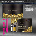 冰箱名片