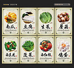 食堂文化
